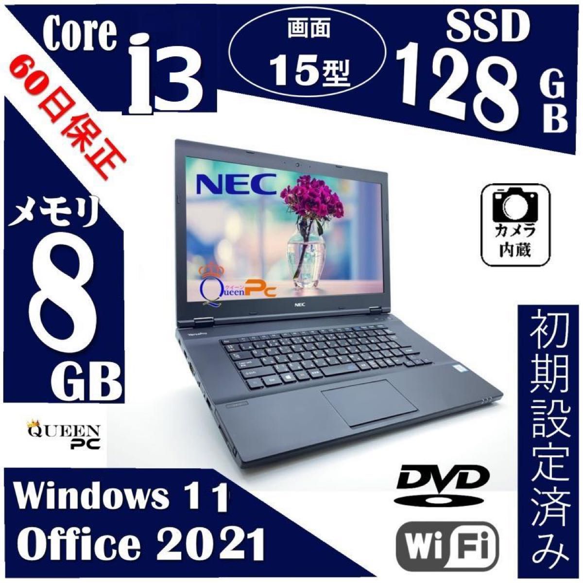 新品 16gbメモリ Win11 パソコン【VX-3】MSオフィス2021付き Core i3
