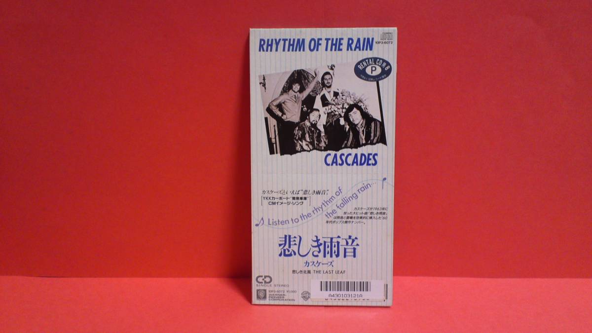 CASCADES(カスケーズ)「RHYTHM OF THE RAIN(悲しき雨音)/THE LAST LEAF(悲しき北風)」8cm(8センチ)シングル_画像1