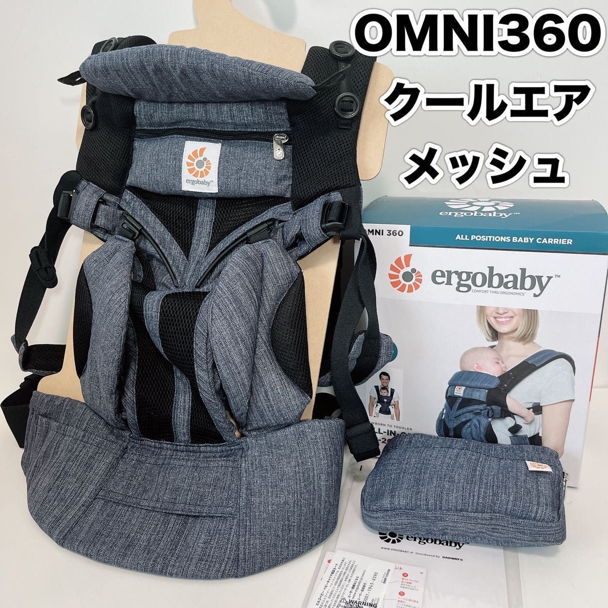 日本産 ○エルゴ ベビー 抱っこ紐 OMNI360 楽天市場】エルゴベビー