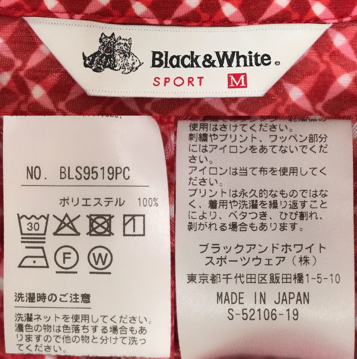 【USED】Black&White ブラック&ホワイト ポリエステル ハーフジップ ハイネック 半袖 ワンピース レッド 赤 レディース M ゴルフウェア_画像9