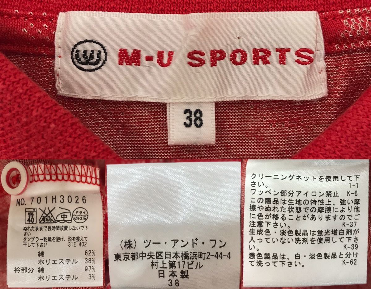 【USED】M.U SPORTS エムユースポーツ ミエコウエサコ 綿 半袖 ポロシャツ ワッペン レッド 赤 レディース 38 M ゴルフウェア_画像9