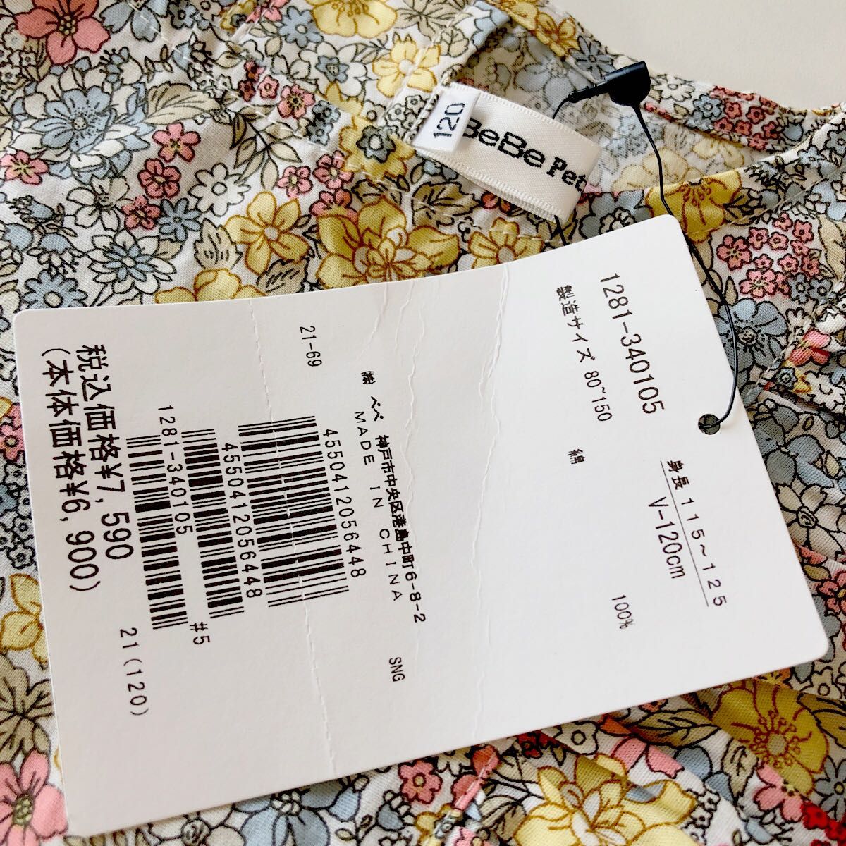 新品 bebe べべ 120 リバティ ワンピース 花柄 サマーワンピース 新品 bebe べべ 120 リバティ ワンピース 花柄 サマーワンピース