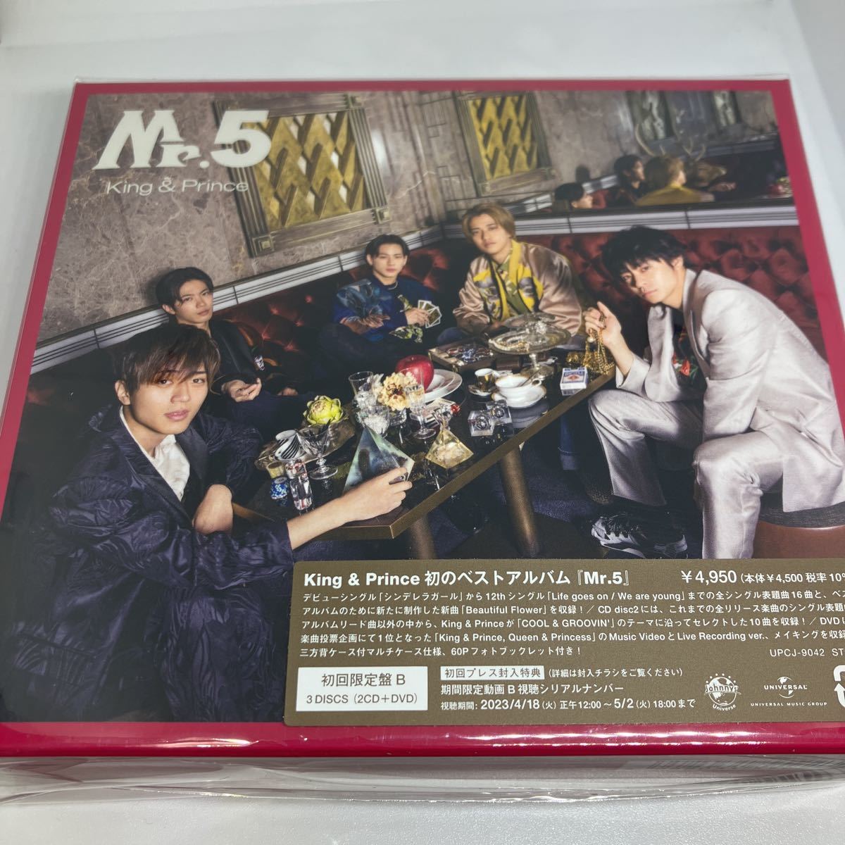 新品未開封　キンプリ　King & Prince Mr.5（初回限定盤B）2CD＋DVD
