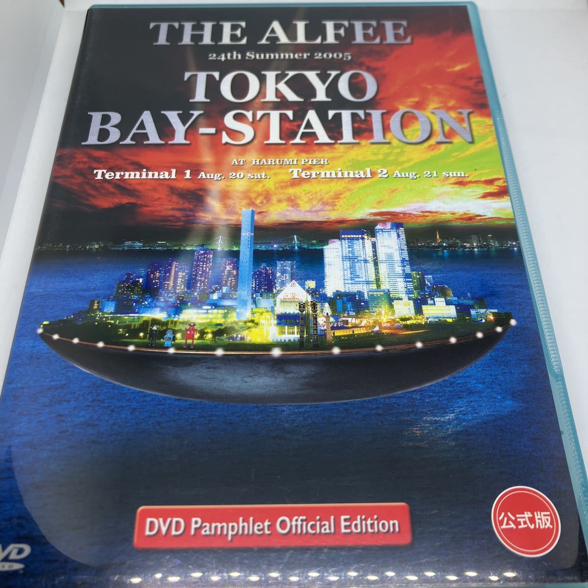 アルフィー DVD THE ALFEE 24th Summer 2005 TOKYO BAY-STATION 非公式版-