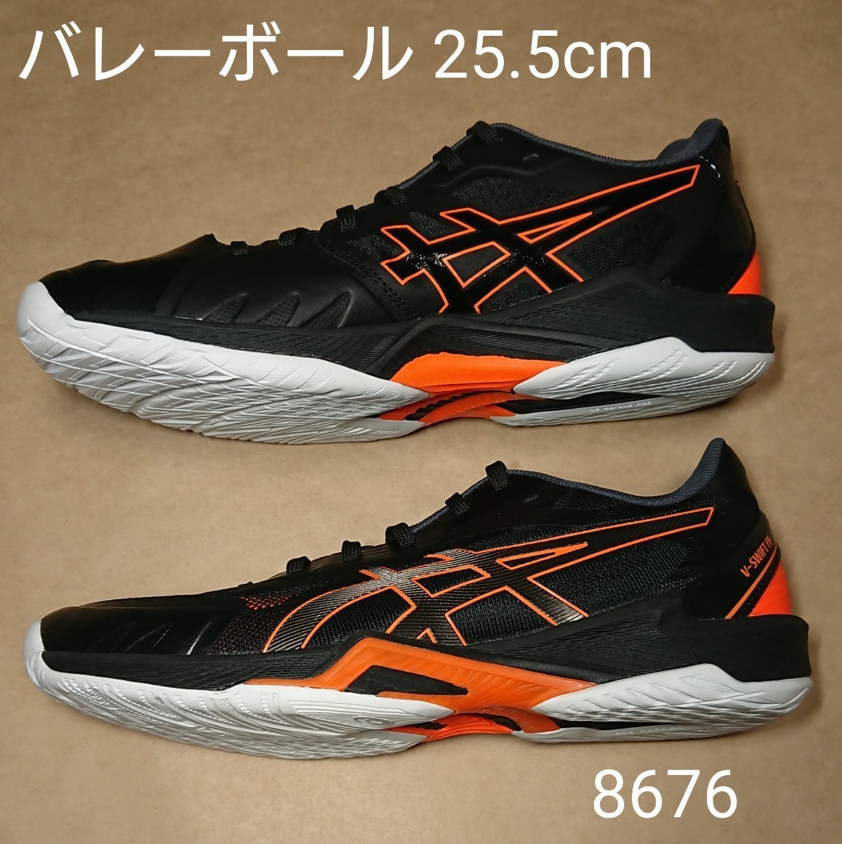 テレビで話題】 asics アシックス 25.5cm バレーボールシューズ V