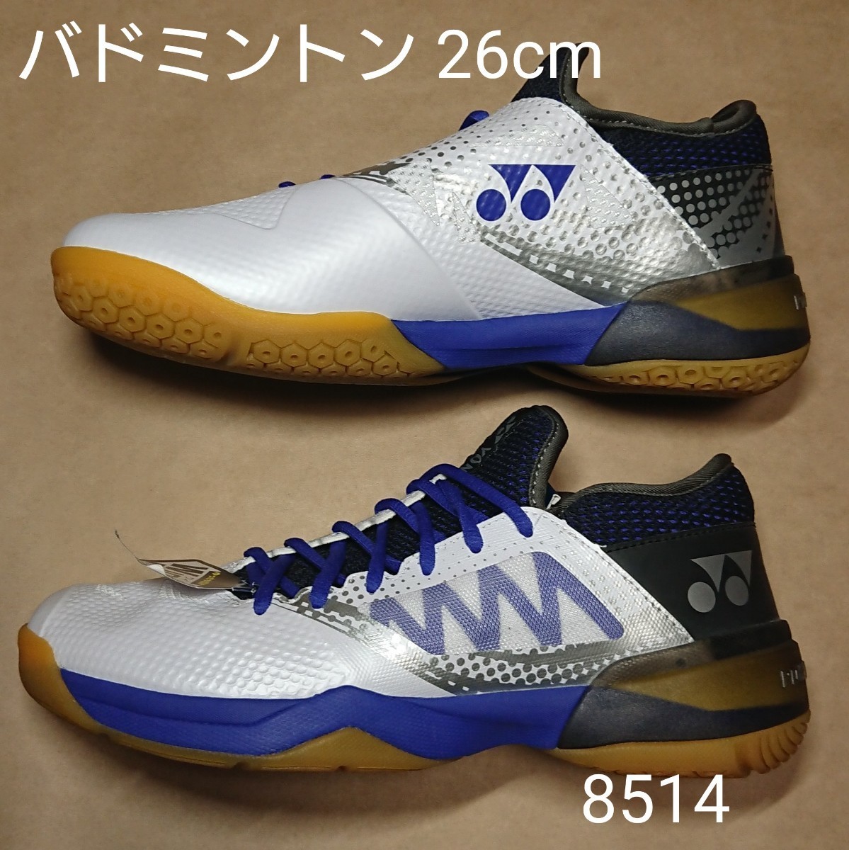 最高の品質の YONEX ヨネックス 26cm バドミントンシューズ パワー