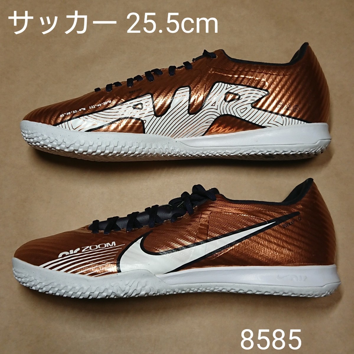 NIKE サッカーシューズ 25.5cm-