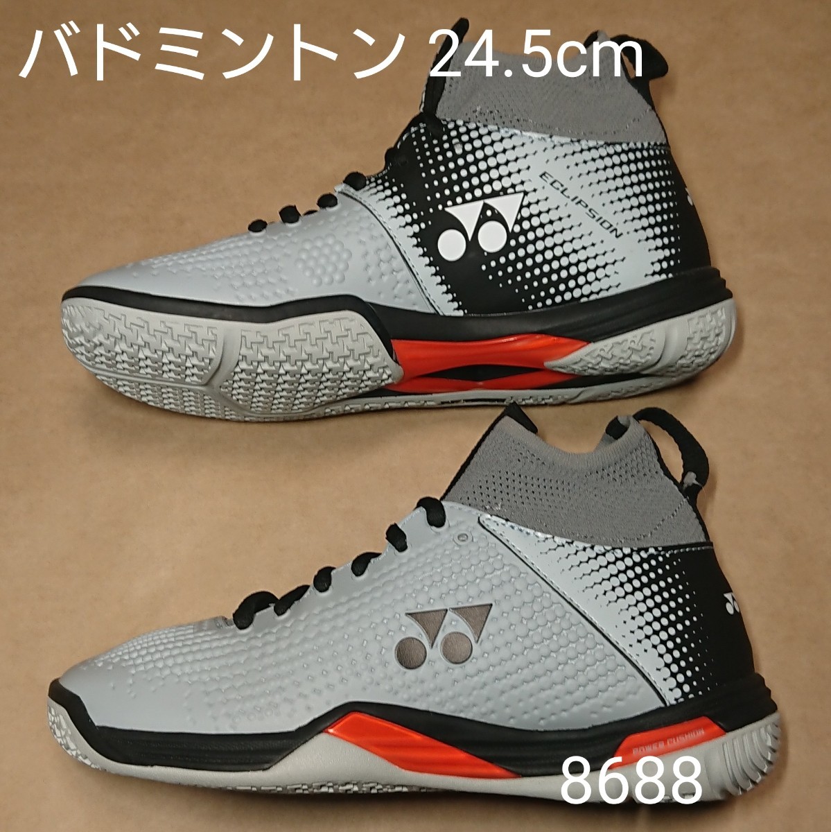 バドミントンシューズ 24 5cm ヨネックス YONEX パワークッション エク