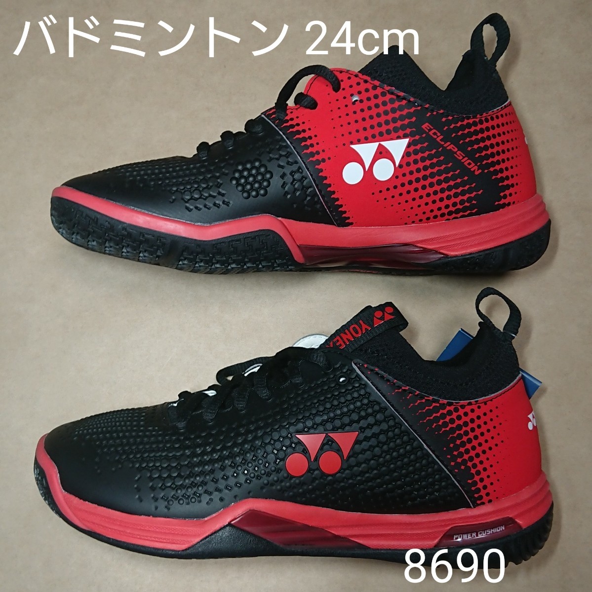 国内発送 YONEX ヨネックス 24cm バドミントンシューズ パワー