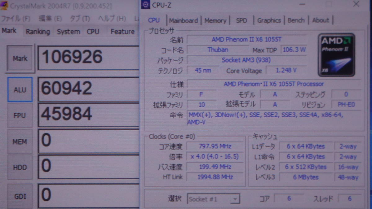 AMD Phenom II x6 1055T 動作確認済み 　　　ソケット Socket AM3 / AM3+ / AM2 / AM2+ / CPU ネコポス 同梱可能 _画像5