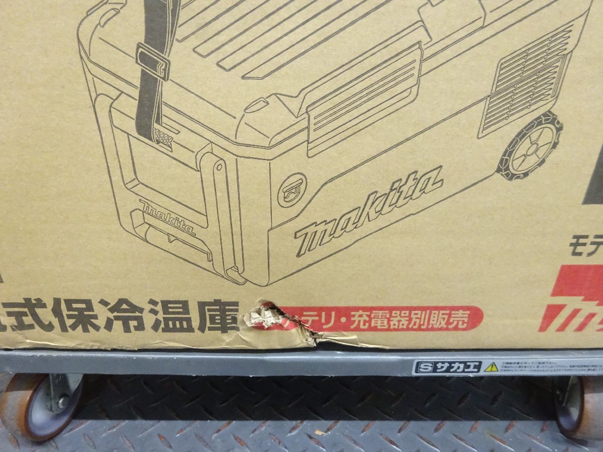 新品・未開封 makita マキタ 40Vmax 充電式冷温庫 CW001GZ 青 容量