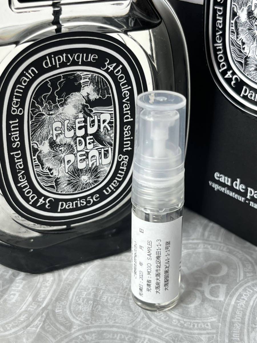 ディプティック DIPTYQUE フルールドゥポー 1.5ml ユニセックス | www