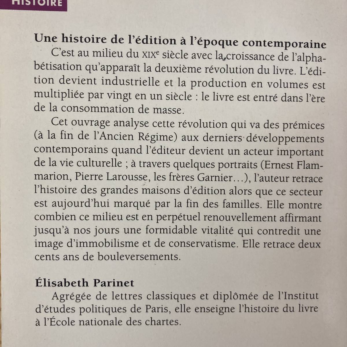 【仏語洋書】Une histoire de l’edition a l’epoque contemporaine / Elisabeth Parinet（著）【出版メディア史】_画像2