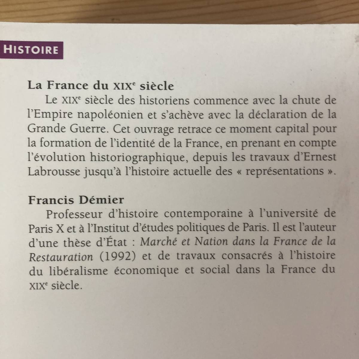 【仏語洋書】19世紀フランス La France du XIXe siecle 1814-1914 / Francis Demier（著）_画像2