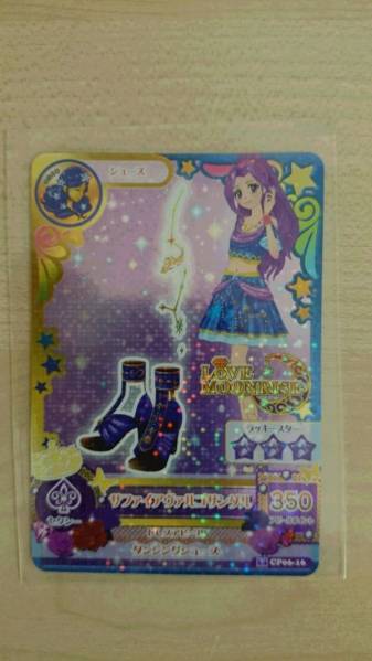 Yahoo!オークション - アイカツ 2014 6弾 CP サファイア Yahoo!オークション - アイカツ 2014 6弾 CP サファイア