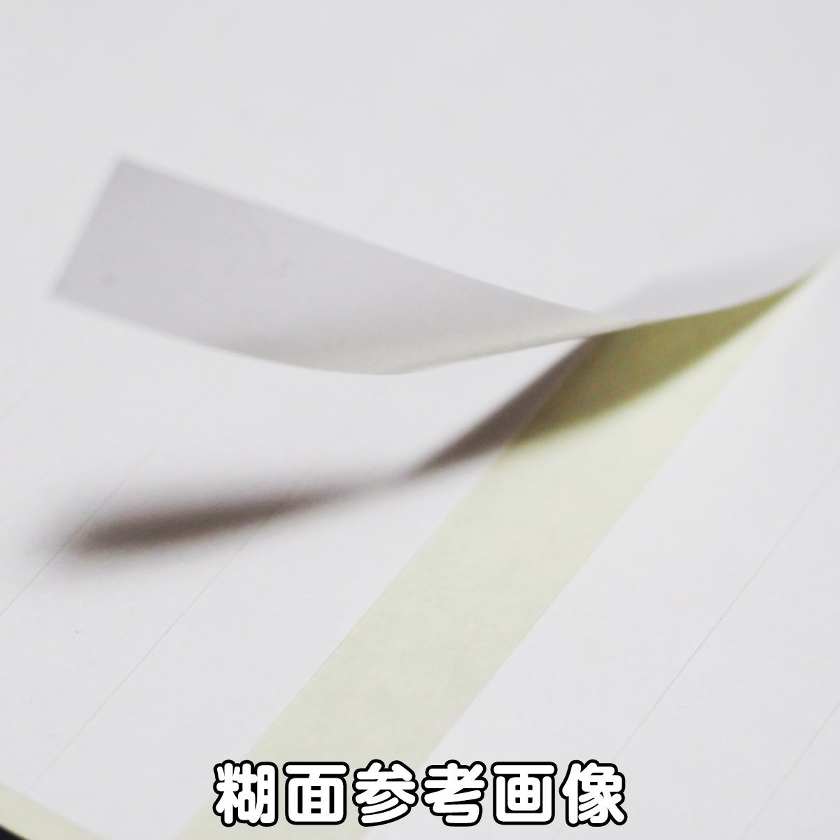かたちシール 北海道 3.4cm×3cm 上質紙 15片 4シート 合計60片 定形郵便送料無料の画像4