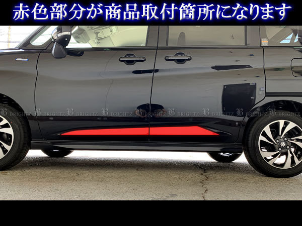 ソリオバンディット MA37S MA47S 超鏡面 ステンレス メッキ サイド ドア モール 4PC カバー ベゼル パネル SID－MOL－136