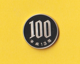 ★桜100円白銅貨《平成13年》　　プルーフ_画像1