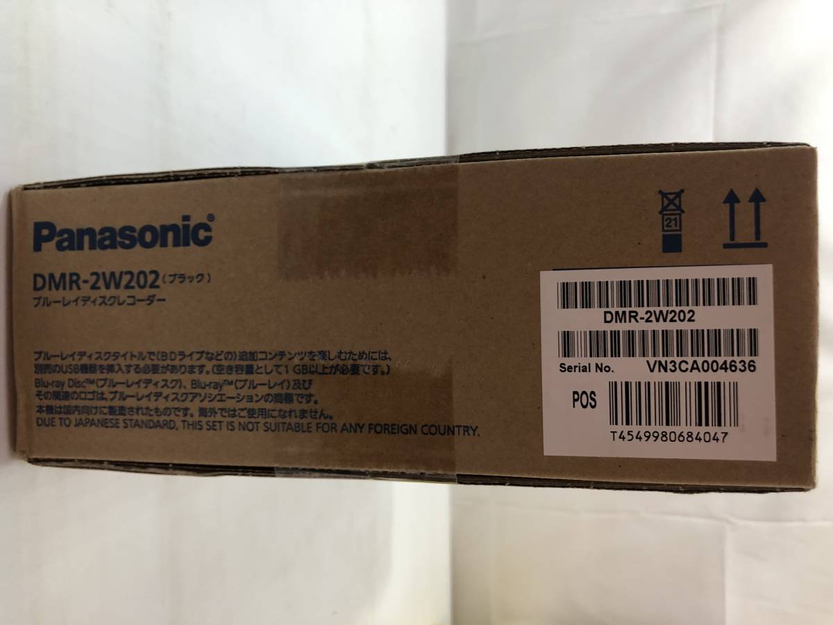 ☆【同梱】未開封 Panasonic DMR-2W202 ブラック 2TB ブルーレイ