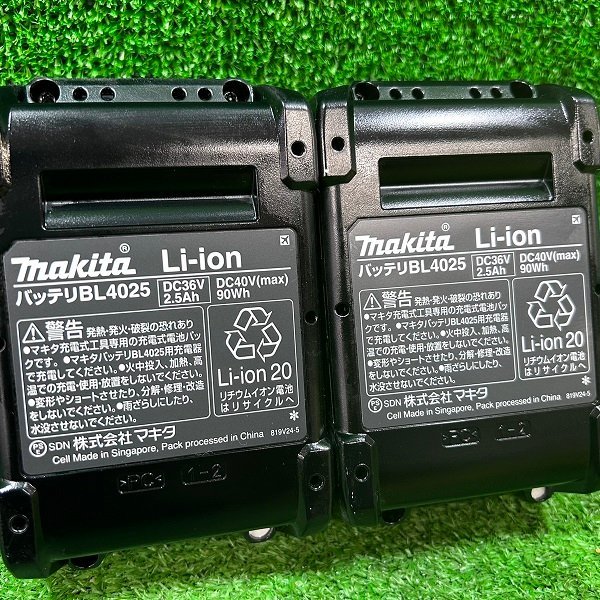 純正品】 マキタ makita DC40RA/BL4025 40Vmax リチウムイオン