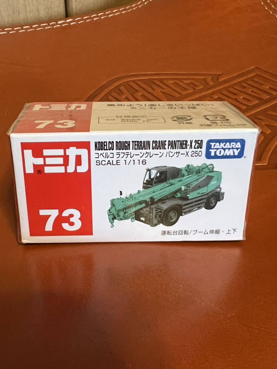 ヤフオク! 新品未開封品 トミカ 73 タカラトミー コベルコ ラフタ... トミカ コベルコラフテレーンクレーンパンサーX 73 未開封
