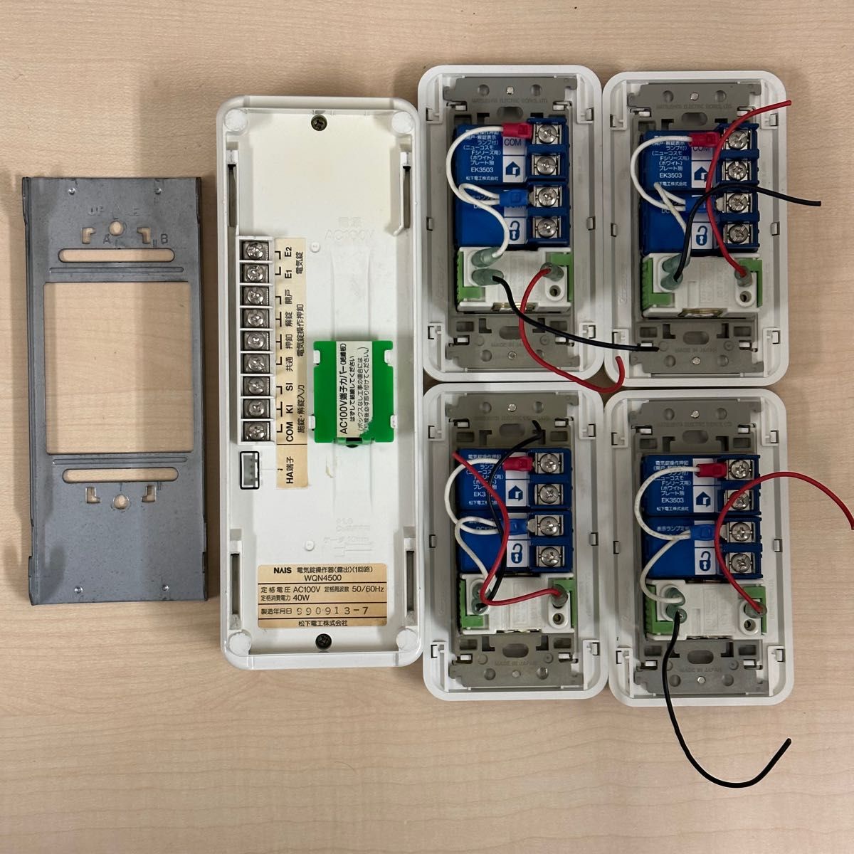 NAIS 電気錠操作器 WQN4500 (露出 1回路) 電気錠操作押釦 NAIS 電気錠操作器 WQN4500 (露出 1回路) 電気錠操作押釦