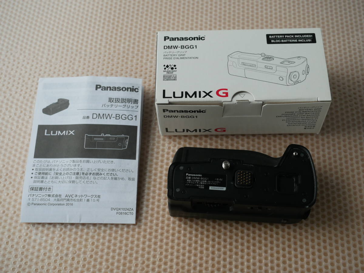LUMIX G8用　バッテリーグリップ　DMW-BGG1_バッテリーなし、本体のみです。