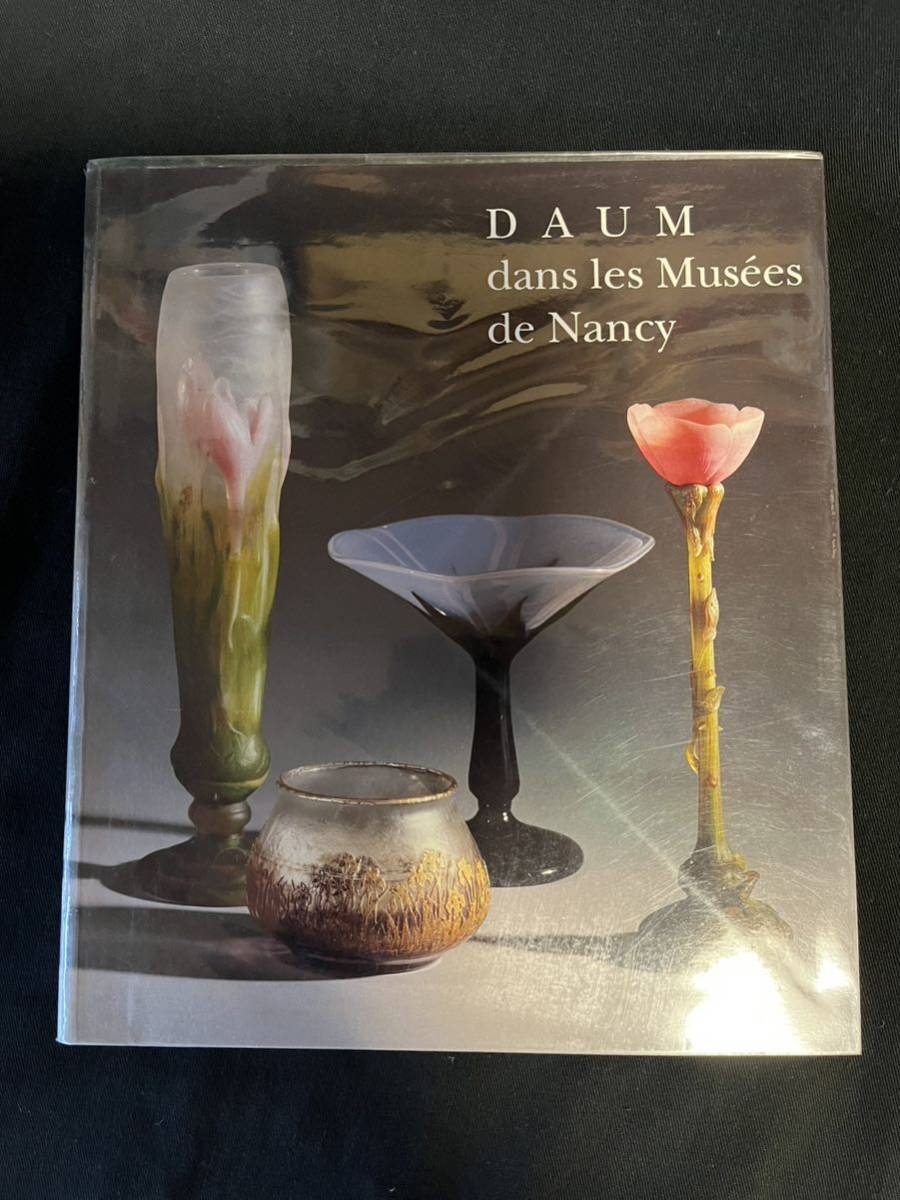 Daumの作品の写真豊富 貴重本 書き込みなし カバー付「Daum dans les musees de nancy」