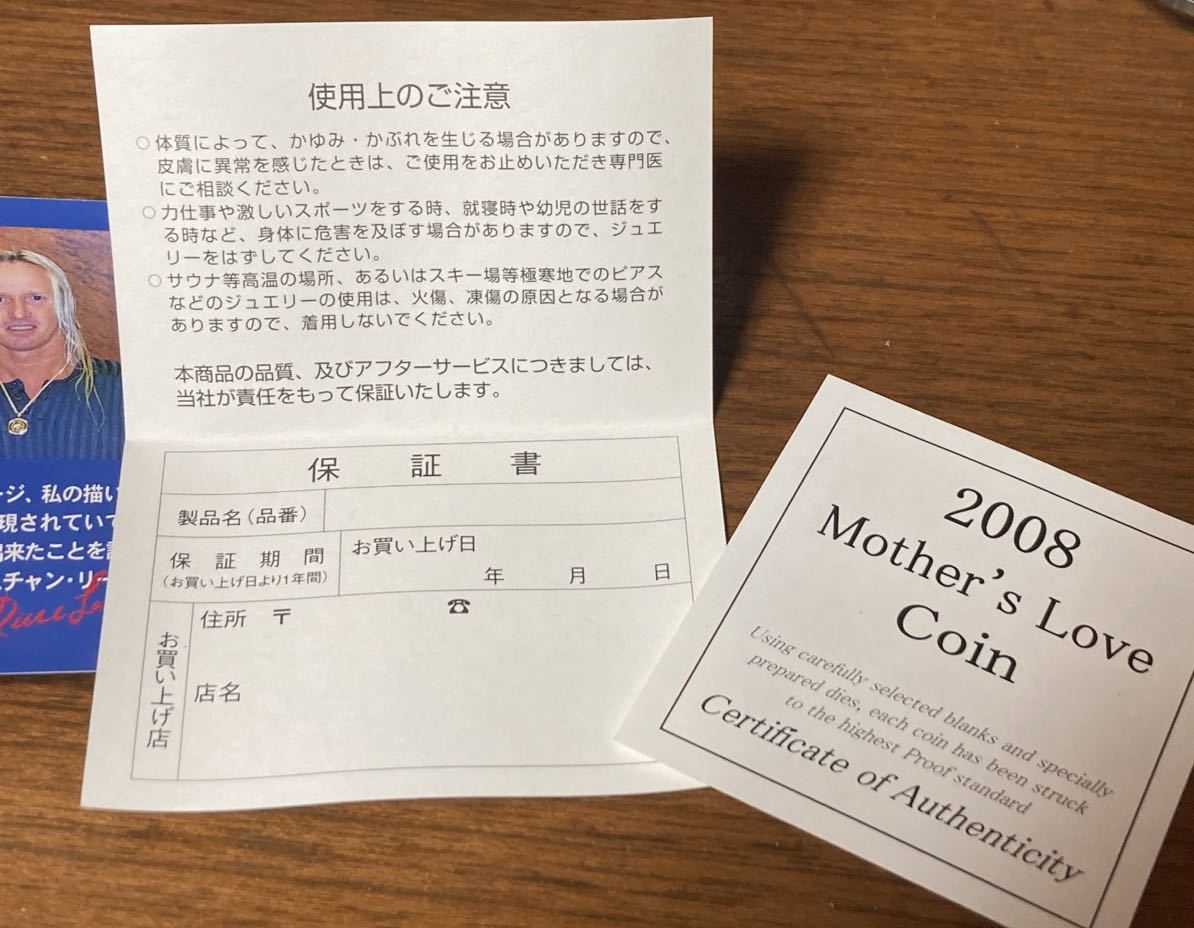 送料無料 ラッセン 24金 イルカ金貨 1/30オンス ゴールドコイン