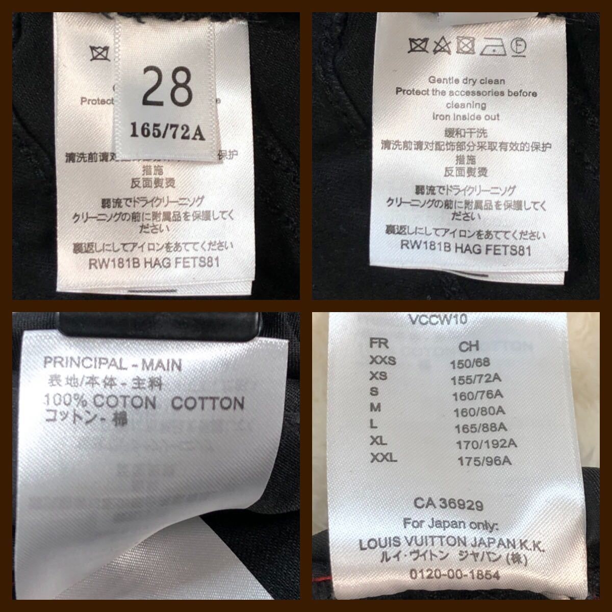 未使用】LOUIS VUITTON モノグラム デニム ジーンズ ブラック 黒 箱