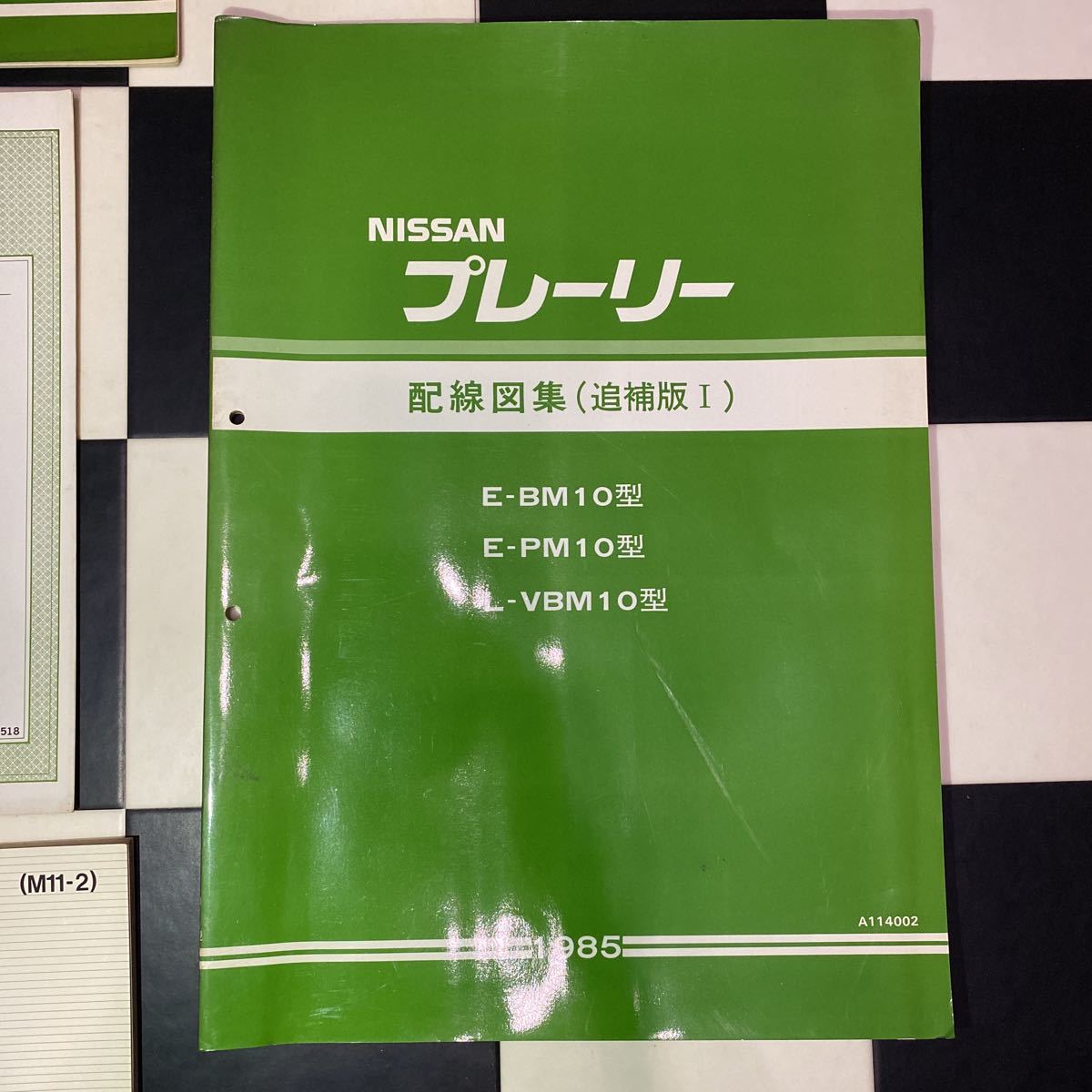 日産M10型　M11型プレーリー　回路図・配線図集他_画像7