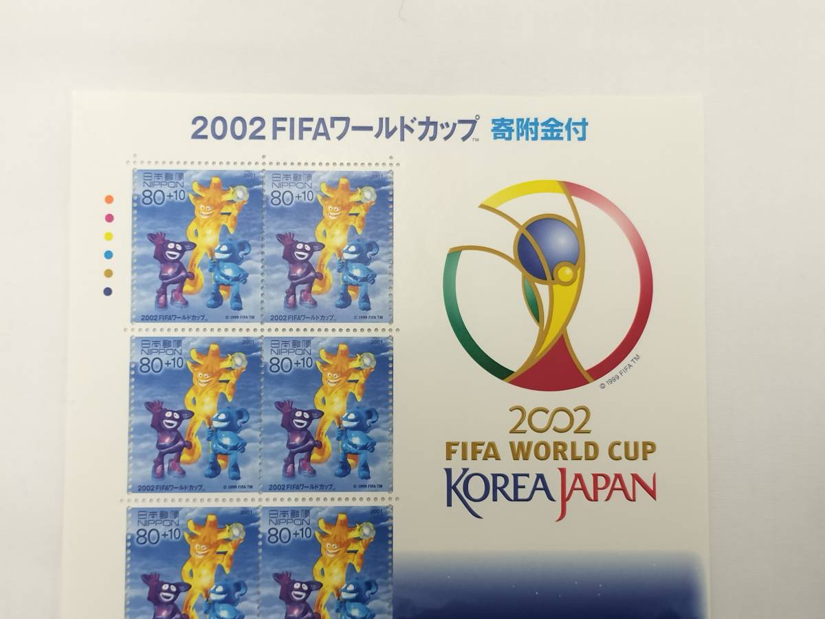  stamp seat Heisei era 13 year 2002 FIFA World Cup . attaching gold attaching ① 80 jpy ×10 sheets present condition goods 