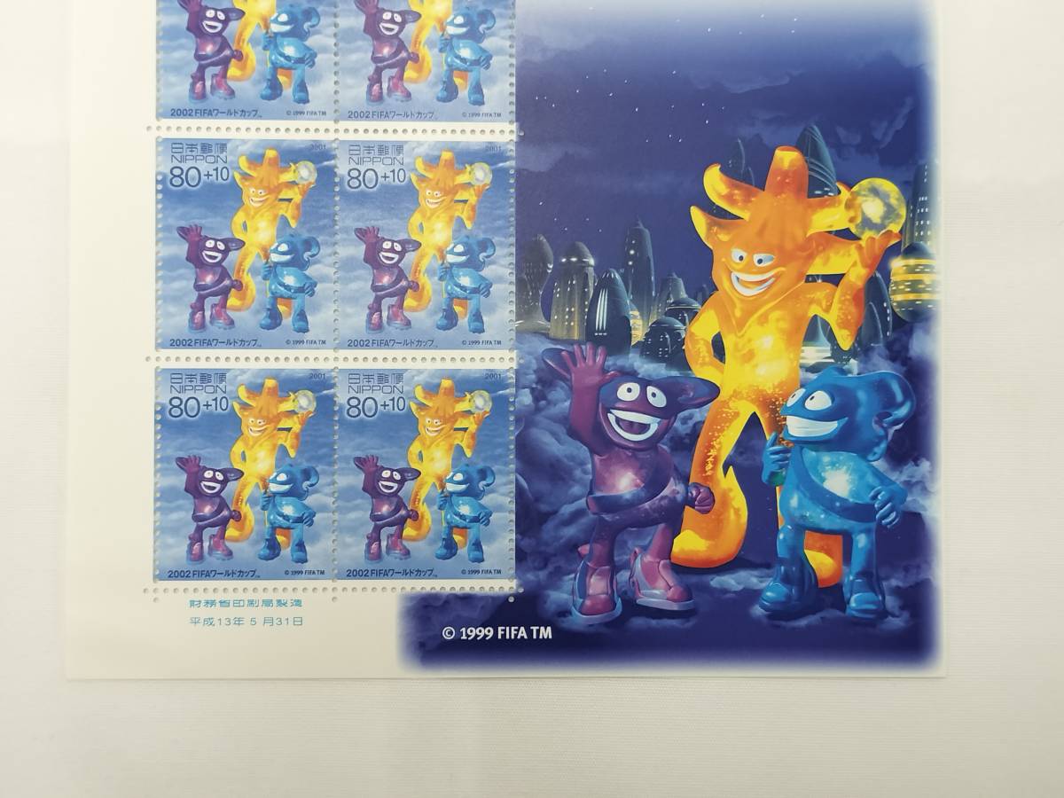  stamp seat Heisei era 13 year 2002 FIFA World Cup . attaching gold attaching ① 80 jpy ×10 sheets present condition goods 