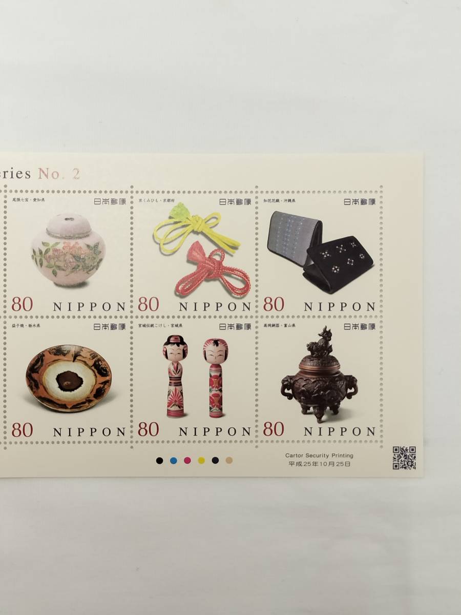 切手シート　平成25年　2013年　伝統的工芸品シリーズ　第2集　80円×10枚　現状品_画像3