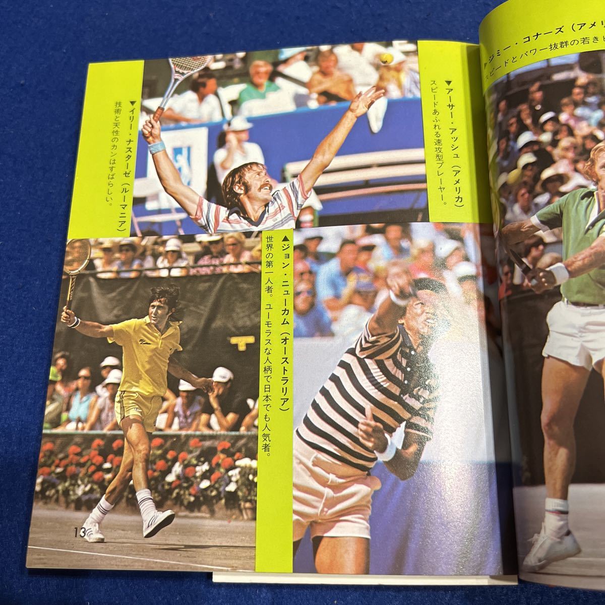 完全図解 硬式テニスの打法◆渡辺功◆渡辺力◆日本図書館協会選定図書◆基礎◆指導_画像6