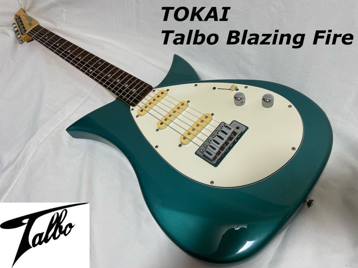 東海楽器 TOKAI Talbo Blazing Fire エレキギター - 通販