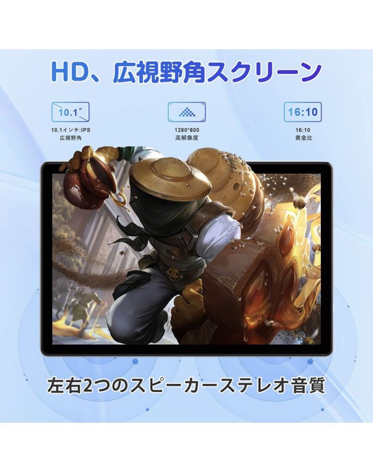 10インチ最新Android 12タブレット_画像5