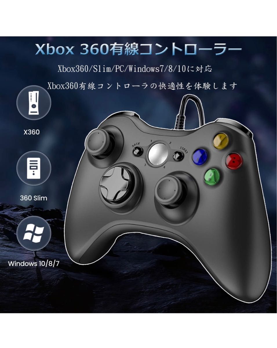 Xbox 360 コントローラー 有線【2023新改良】USB ゲームパッド 有線ゲームパッド 二重振動 人体工学