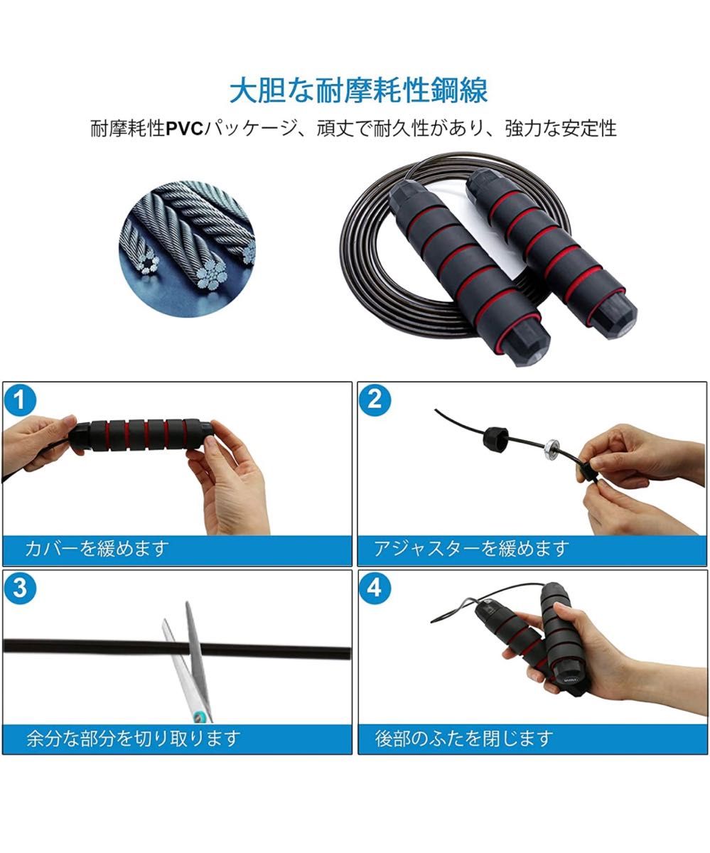 縄跳び レッド トレーニング用 長さ調整可 なわとび エクササイズ