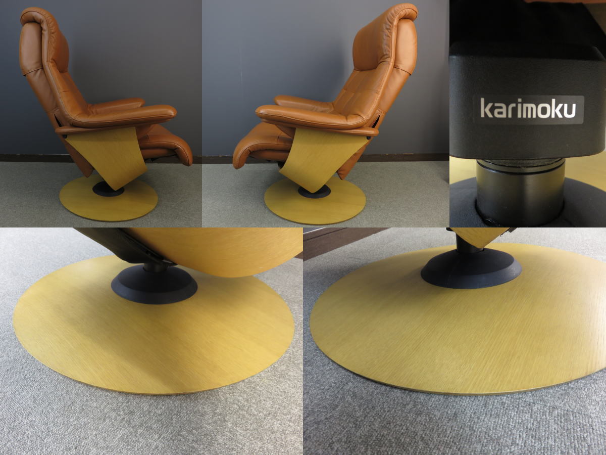 ■美品■karimoku/カリモク■リクライニングチェアー■THE FIRST/ザ・ファースト■ブラウン■オットマン付き■ 7