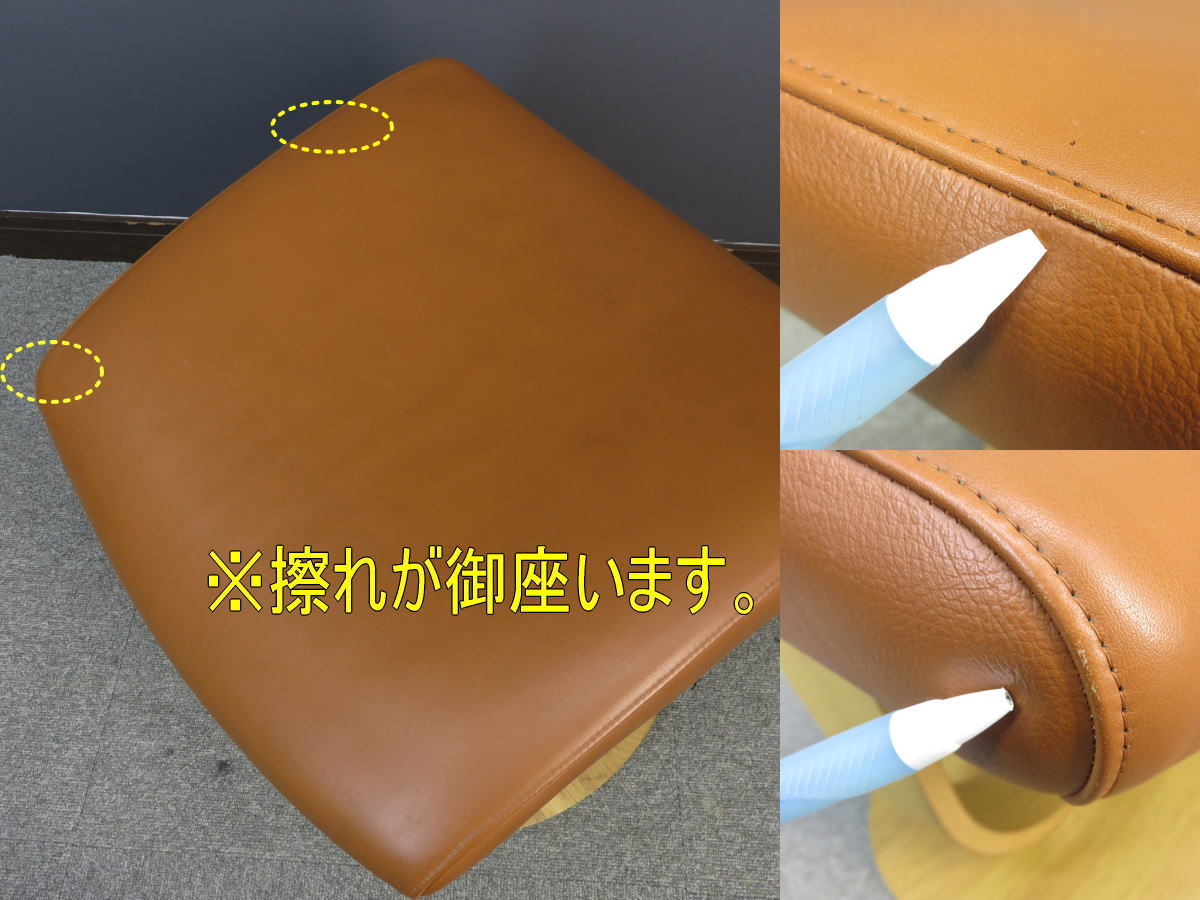 ■美品■karimoku/カリモク■リクライニングチェアー■THE FIRST/ザ・ファースト■ブラウン■オットマン付き■ 2