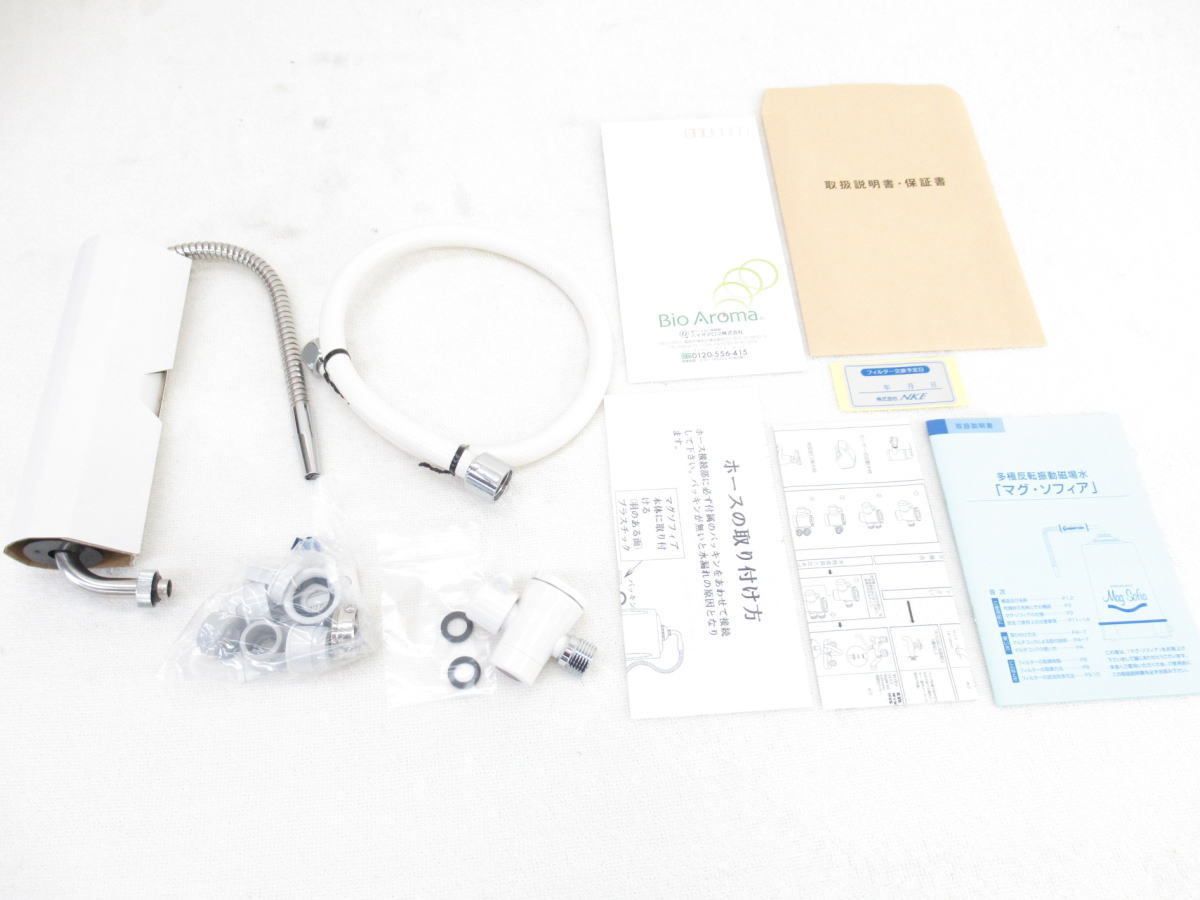 □未使用保管品□NIKE□Mag Sofia/マグ・ソフィア□多極反転振動磁場水