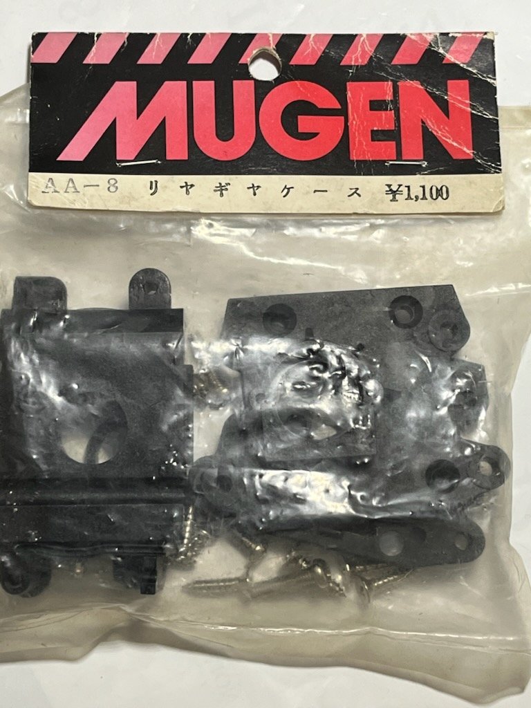 　無限精機　MUGEN　 AA-8　リヤギヤケース　_画像1