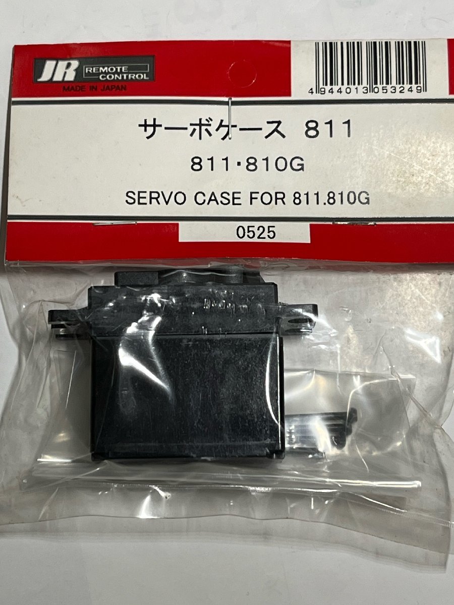 　JR 日本遠隔制御　サーボケース　811・810G_画像1