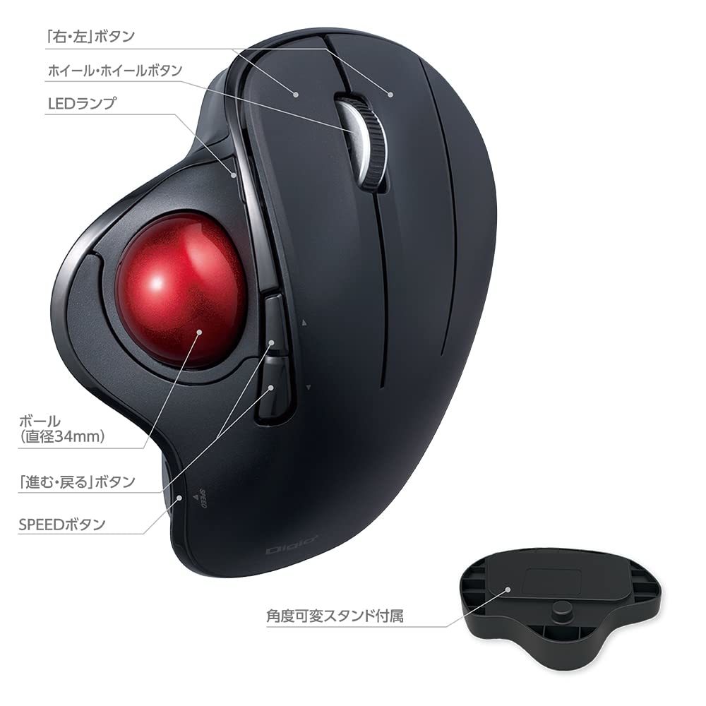 送料無料★ナカバヤシ Digio2トラックボールマウス 角度可変 Bluetooth5.0 5ボタン 光学式 グレー_画像7