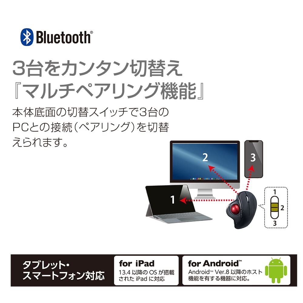 送料無料★ナカバヤシ Digio2トラックボールマウス 角度可変 Bluetooth5.0 5ボタン 光学式 グレー_画像5