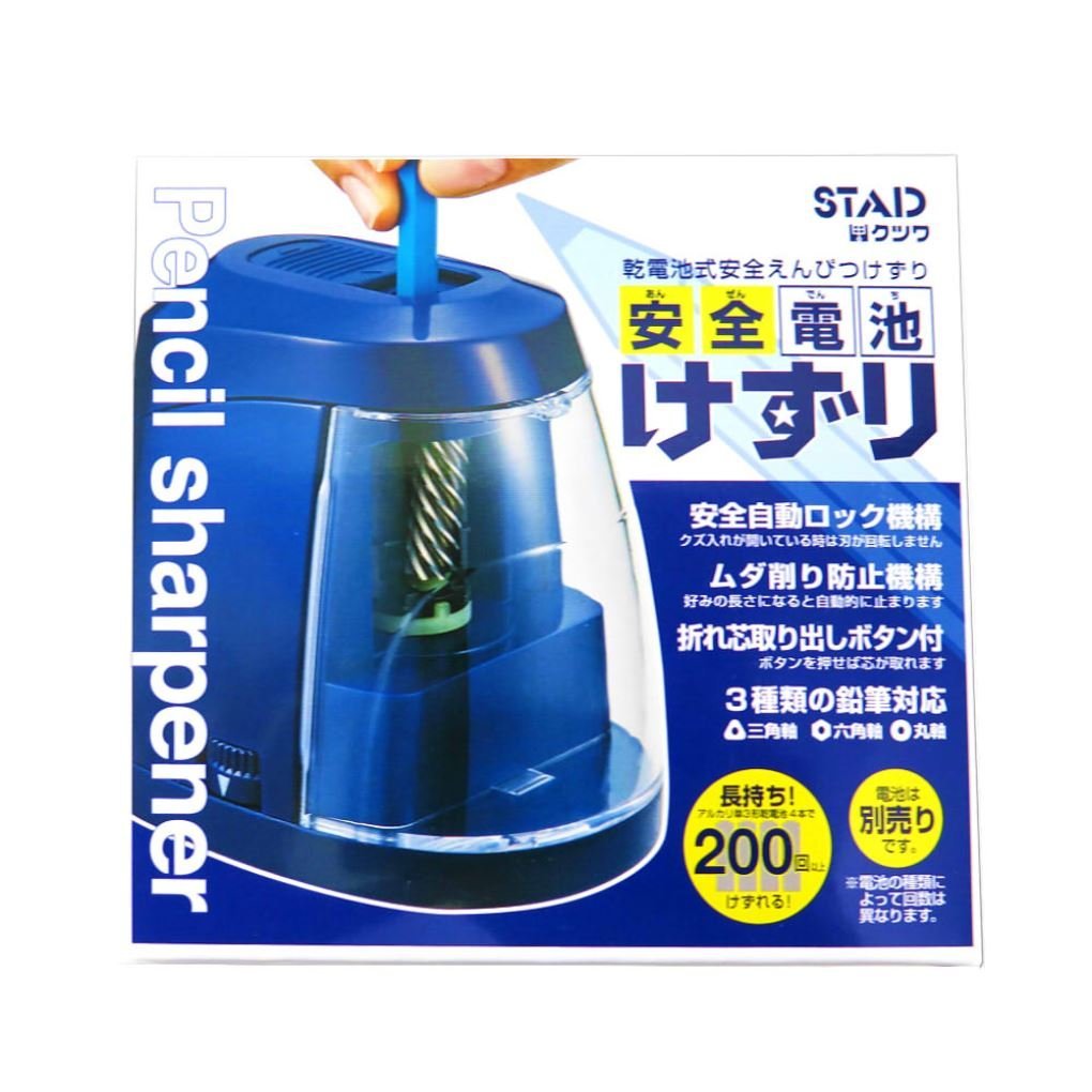 送料無料★クツワ STAD 鉛筆削り 安全電池えんぴつけずり ネイビー RS027NB_画像2