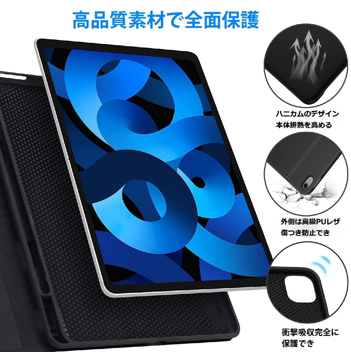 送料無料★BORIYUAN iPadAir5/4キーボード付きケース タッチパッド付きBluetooth脱着式手帳型（ブラック）_画像5