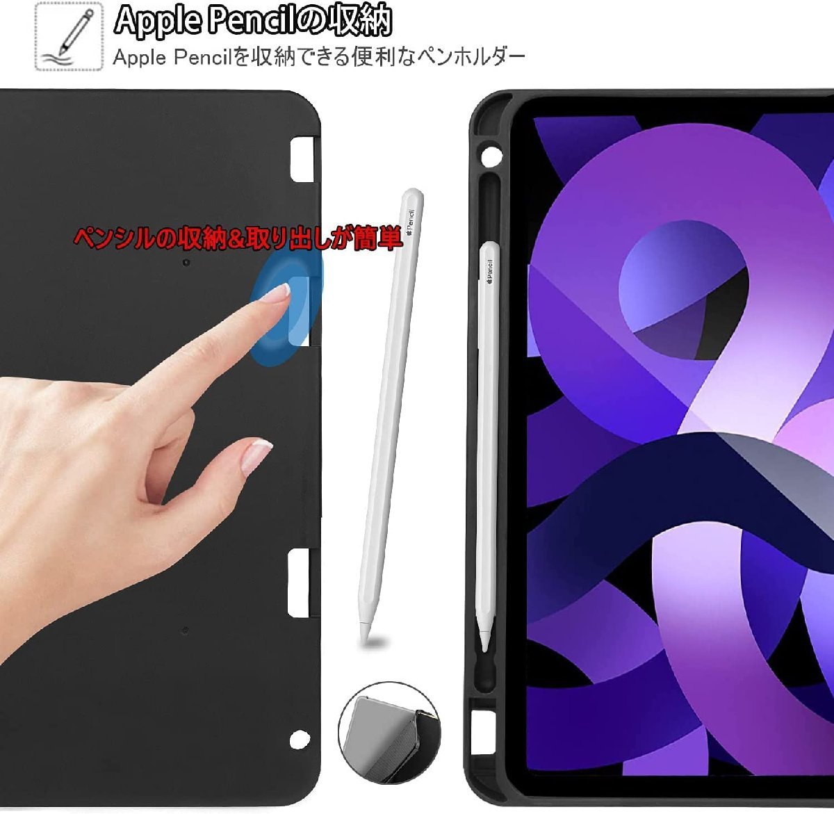 送料無料★KVAGO iPadAir5/air4 キーボード付ケース 7色バックライト 脱着式 bluetooth 手帳型(黒)_画像4