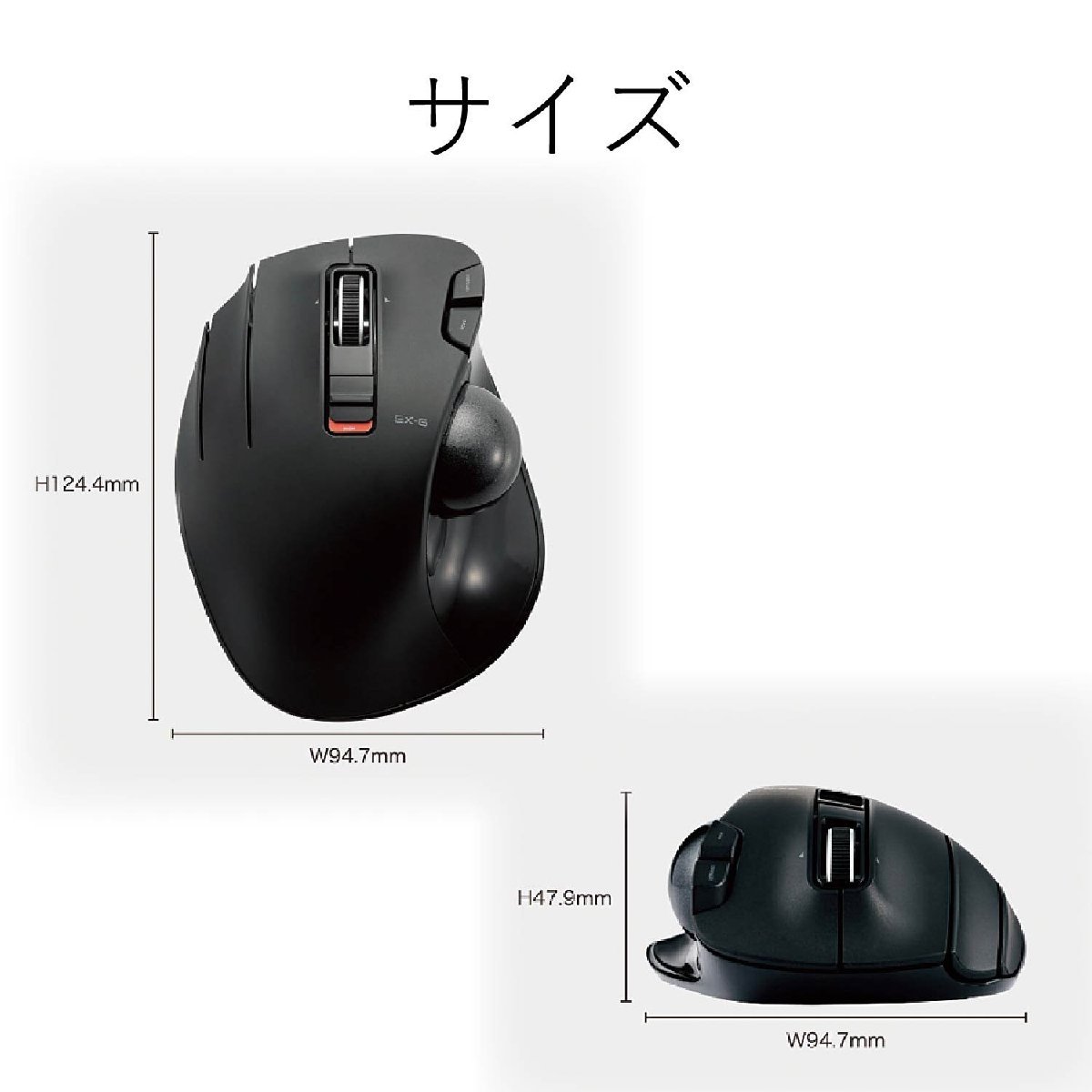  бесплатная доставка * Elecom мышь беспроводной ( ресивер приложен ) шаровой манипулятор левый рука для 6 кнопка черный M-XT4DRBK